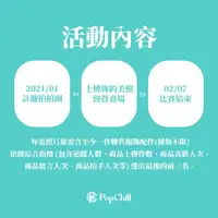 在飛比找PopChill優惠-[二手] !!!要相信這是史上被時尚雜誌ELLE採訪還能拿2