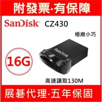 在飛比找蝦皮購物優惠-附發票 SanDisk CZ430  16G 16GB Ul