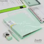 BANTEX B5 時尚多環活頁夾 26 孔酷 AQUA 3126 76 真實原始 BANTEX 產品如圖