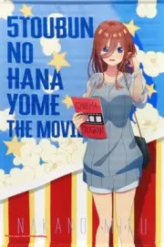 The Quintessential Quintuplets The Movie Miku Nakano B2 Tapestry Wall Scroll DMM
