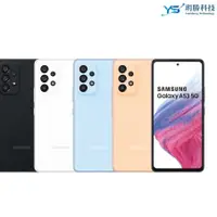 在飛比找蝦皮商城優惠-三星 SAMSUNG Galaxy A53 5G 8G / 