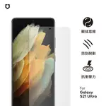 犀牛盾 適用SAMSUNG GALAXY S21 ULTRA 滿版衝擊曲面保護貼(正面)