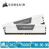 在飛比找遠傳friDay購物精選優惠-海盜船 CORSAIR Vengeance DDR5 560