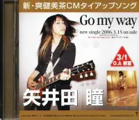 在飛比找Yahoo!奇摩拍賣優惠-八八 - 矢井田瞳 - Go my way  [ 新 ・ 爽