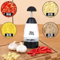 在飛比找蝦皮購物優惠-♚新品現貨♚Slap chop 神奇拍拍刀 蒜泥器 多功能手