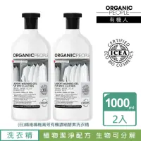 在飛比找momo購物網優惠-【Organic People 有機人】纖維高效有機濃縮酵素