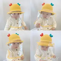 在飛比找樂天市場購物網優惠-嬰兒防護面部罩防飛沫帽子神器防疫帽兒童面罩寶寶隔離帽外出臉罩
