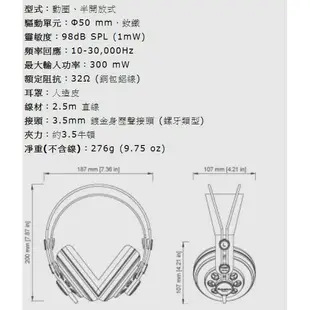 現貨免運 Superlux HD681 HD 681 舒伯樂 半開放式 監聽 耳罩式 耳機 電競 聽音樂 平價中的霸主