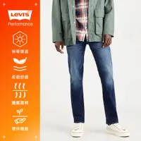 在飛比找蝦皮商城優惠-Levis 511低腰修身窄管牛仔褲 精工深藍刷白 Warm