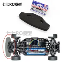 在飛比找蝦皮購物優惠-★Caug.田宮TAMIYA51007 TT01/TT02 