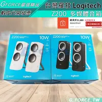 在飛比找蝦皮購物優惠-Logitech 羅技 Z200 多媒體音箱 2.0 音箱系