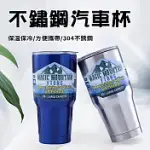 冰霸杯900ML 30OZ 新款吸管孔密封蓋 酷冰杯 飲料杯 保溫杯 保冰杯 保溫保冷 環保杯(冰壩杯) 銀色