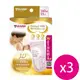 【US BABY 優生】3D立體母乳冷凍袋-160ml/25入*3盒