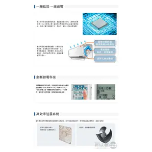 HITACHI 日立 ( RAS-28NT / RAC-28NP ) 4坪【尊榮R32】變頻冷暖一對一分離式冷氣