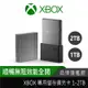 Seagate 希捷 XBOX Series X|S 專用儲存裝置擴充卡 1TB/2TB 外接硬碟