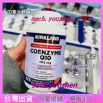 日期26.1後 美國科克蘭 KIRKLAND 柯克蘭Q10  200MG高濃度輔酶COQ10軟膠囊 300MG 100顆