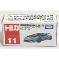 在飛比找蝦皮購物優惠-現貨 正版TAKARA TOMY 多美小汽車NO.11 藍寶