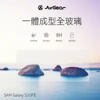 在飛比找神腦生活優惠-MEGA KING 玻璃保護貼 SAMSUNG Galaxy