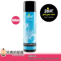 在飛比找蝦皮商城優惠-德國 PJUR COOL Menthol 清新冰涼薄荷 高級