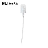 在飛比找PChome24h購物優惠-【MUJI 無印良品】壓頭(化妝水.乳液用)