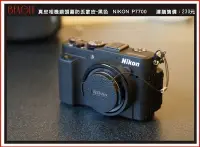 在飛比找Yahoo!奇摩拍賣優惠-(BEAGLE )真皮相機專用鏡頭蓋防丟蒙皮貼 NIKON 
