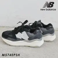 在飛比找Yahoo!奇摩拍賣優惠-NEW BALANCE 5740 黑 灰 NB 復古 老爹 