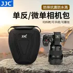 相機包JJC 微單單眼三角包攝影收納保護單肩背包適用佳能R62 R5 R50尼康Z30 Z6II Z7IIA7M4 A7