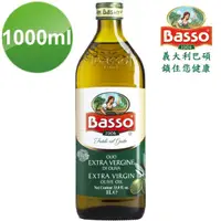 在飛比找momo購物網優惠-【BASSO】巴碩 初榨特級冷壓橄欖油1L x 1入(濃郁果