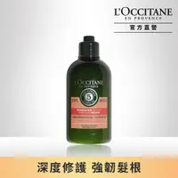 在飛比找PChome24h購物優惠-【L’OCCITANE歐舒丹】草本修護潤髮乳250ml