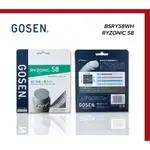 GOSEN G-TONE 58 羽毛球線(隨機)