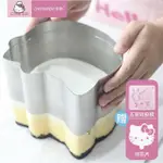 【CHEFMADE學廚原廠正品】HELLO KITTY凱蒂貓8吋慕斯蛋糕圈(KT7033慕斯蛋糕圈三件套)