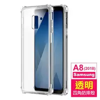 在飛比找momo購物網優惠-三星 Samsung Galaxy A8 2018 5.6吋