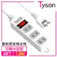 【Tyson太順電業】TS-213AS 2孔1切3座延長線-1.8米(轉向插頭)