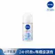 NIVEA 妮維雅 妮維雅止汗爽身乳液香氛淨白系列(雋藍靜謐)50ml