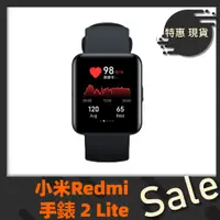 在飛比找蝦皮購物優惠-【台灣公司貨】Redmi 手錶 2 Lite 小米手錶2 手