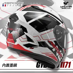 ASTONE GTB600 II71 白紅 亮面 內鏡 內墨鏡 雙D扣 806G 安全帽 全罩帽 耀瑪騎士機車部品