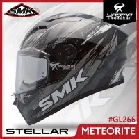 在飛比找樂天市場購物網優惠-SMK STELLAR METEORITE 黑灰 GL266