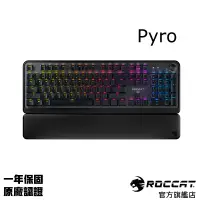 在飛比找蝦皮商城優惠-德國冰豹 ROCCAT Pyro RGB 電競遊戲機械式鍵盤