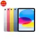 [福利品] Apple iPad 10.9吋 Wi-Fi 64G 第10代(2022)_原廠盒裝九成五新