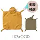 【丹麥 Liewood】 寶寶安撫巾 《瑪雅邁麥 現貨》