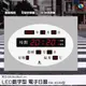 【辦公嚴選】鋒寶 FB-3039 LED電子日曆 數字型 萬年曆 時鐘 電子鐘 報時 日曆 掛鐘 LED時鐘 數字鐘