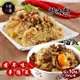 【小鮮肉舖】古早味炒米粉/油飯-任選x10盒(250g/盒)