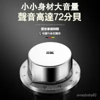 在飛比找蝦皮購物優惠-計時器廚房提醒器機械帶磁鐵定時器傢用學生自律磁吸冰箱倒計時器