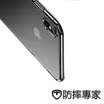 防摔專家 裸機感 IPHONE XS TPU邊框+PC背蓋防震透明保護殼(5.8吋)