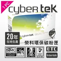 在飛比找PChome24h購物優惠-榮科Cybertek HP CE413A環保碳粉匣(紅)