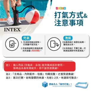 【VENCEDOR】INTEX 旅行充氣枕頭 充氣枕 露營枕 午睡枕 旅行枕 68676NP (4.9折)