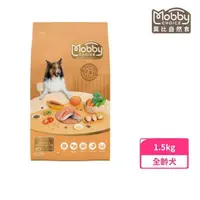 在飛比找momo購物網優惠-【Mobby 莫比】S26鮭魚馬鈴薯全齡犬無穀食譜 1.5k