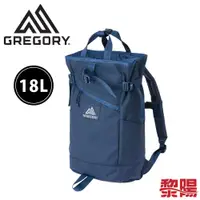 在飛比找蝦皮商城優惠-GREGORY MULTI DAY後背包 18L 軍藍 休閒