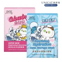 在飛比找PChome24h購物優惠-【UNICAT】超保濕水潤彈力面膜X5片盒+超淨白水光滋潤面