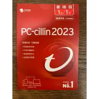 在飛比找蝦皮購物優惠-pc-cillin 2023 雲端版，實體卡